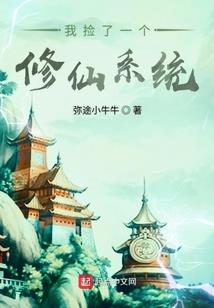 奇遇都市之大富翁