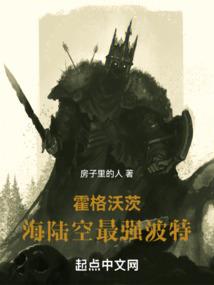 殖民战争
