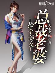重生之穿越古代