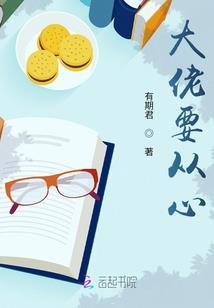 涅槃龙醒