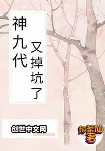 凤白