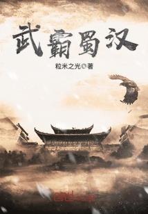 异山养灵