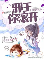 阴阳先生之符师