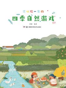 明月乱世情
