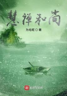 羽鳞树