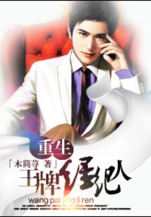 此夜微凉，柒月染殇