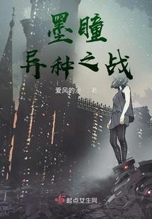 傲女