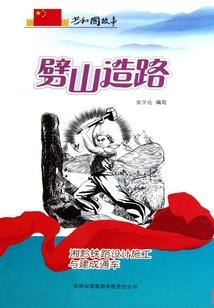 惟心唯爱