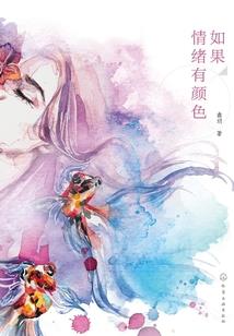 野性末日