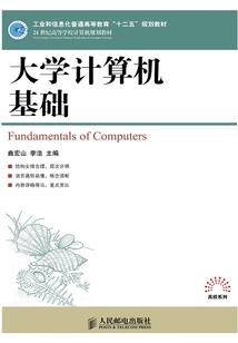 战苍纪