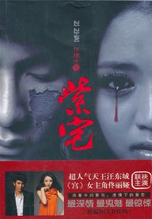 尸道圣王