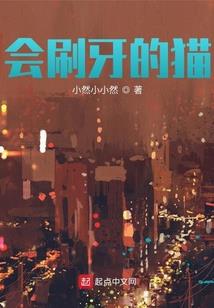 风间微夏