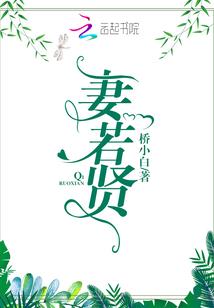 高冷校草恋上腹黑千金