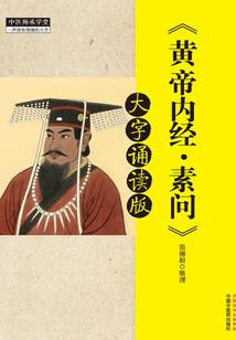 龙鳞逆天录