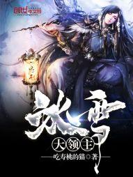 神奇的石头