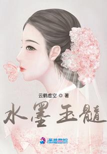 绝世舞倾城