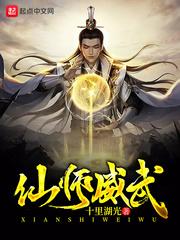 神一般的李大将军