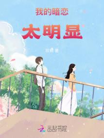 杀伐果断丈夫与病娇妻子