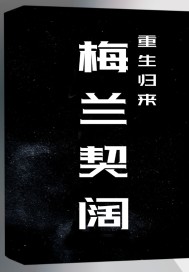 九州第一仙