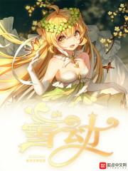 转眼浮生