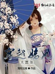 仙魔史风起篇