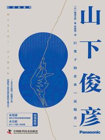 梦中梦1