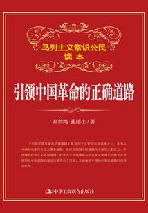 悟空下放连载