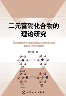 穿越之再造帝国