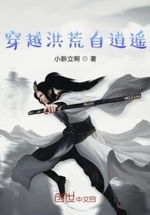 师兄等等我！