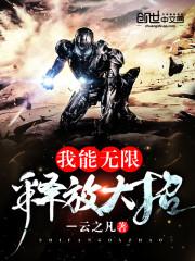 迁徙瀚宇