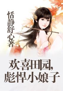 灌篮高手之超级王牌