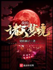 盛世风华之毒手遮天