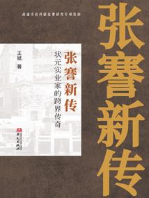沙雕丹医会符咒