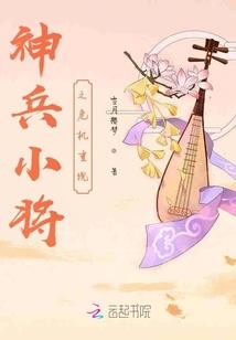 亚古尊神