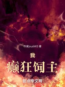 极品妖孽升级系统