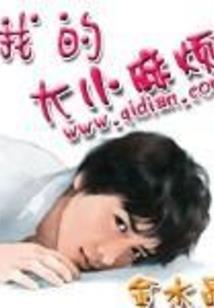 泠落浮生