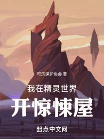 综漫之兔子养成记