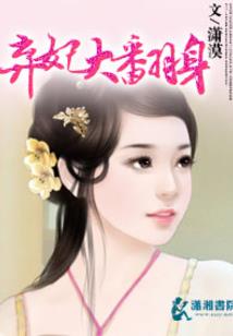 蚀骨白沙