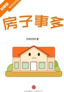 帝王独宠傲娇妃