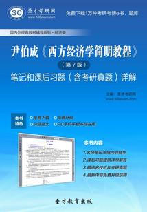 诡异剧本