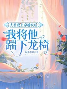至尊凰女绝命狂澜