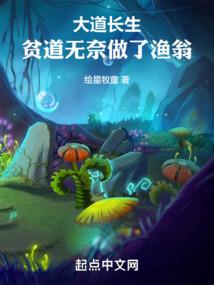 大荒先民