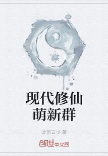 重面那生活