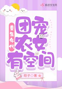 我的美丽女老板