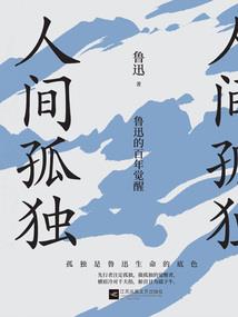 奥特曼在异界
