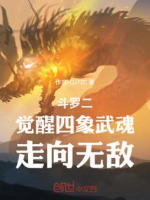 黑发红眸