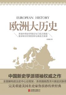 执掌不朽