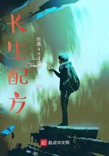 国朝启明录