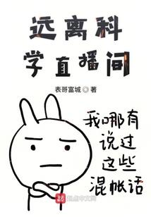 楪樱下的语录