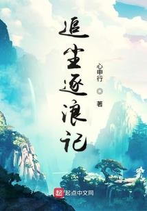 神明会爱上游戏boss吗